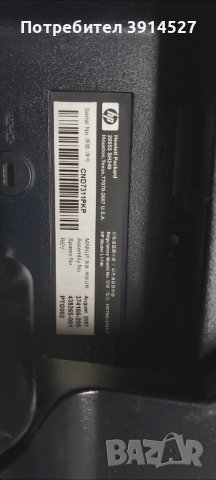 Монитори за компютри , снимка 11 - Монитори - 43532970