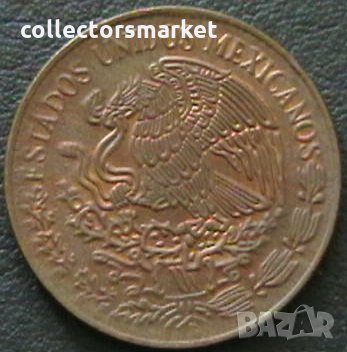 5 центаво 1976, Мексико, снимка 2 - Нумизматика и бонистика - 28369997