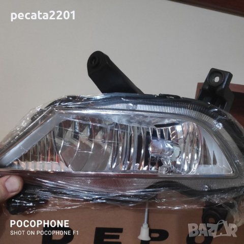 Продавам - чисто нов ляв халоген Depo за Хюндай И20 2 , снимка 2 - Части - 38312408