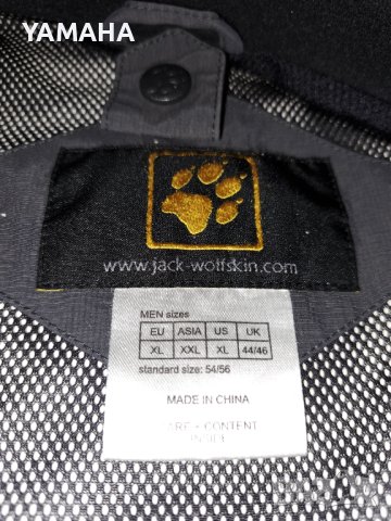 Jack wolfskin  Мъжко  Яке  XL, снимка 6 - Якета - 40458522