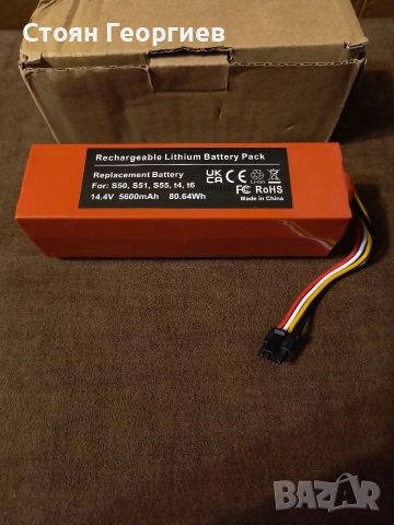 14.4V 5600mAh литиево-йонна резервна батерия, съвместима с Xiaomi Mi Robot 1-во и 2-ро поколение, снимка 2 - Резервни части за телефони - 52593717
