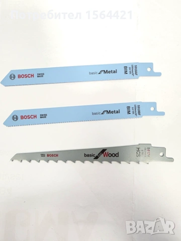 BOSCH нож за саблен трион за метал S918AF, S918BF и дърво S617K