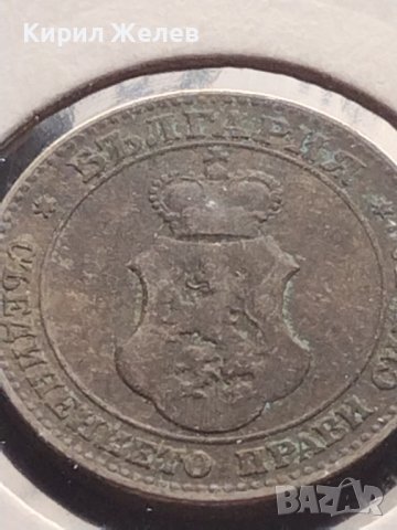 Монета 20 стотинки 1906г. Княжество България за КОЛЕКЦИОНЕРИ 32712, снимка 8 - Нумизматика и бонистика - 43043695