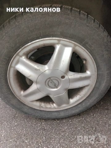 Зимни гуми с   алуминиеви джанти 15 "