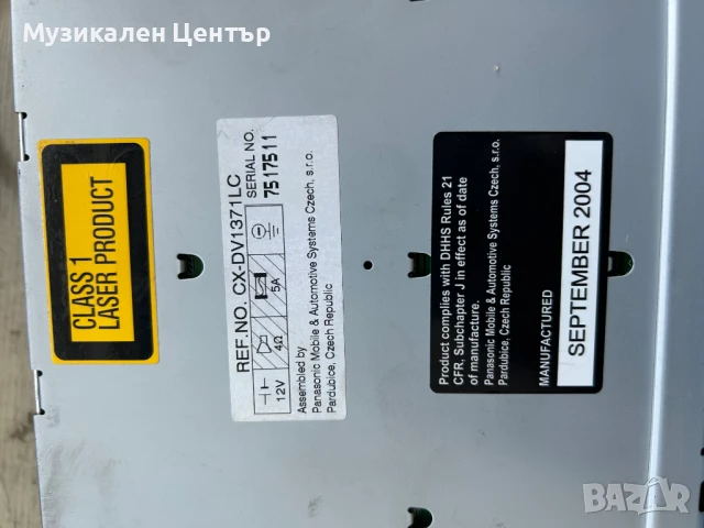 CD Changer`s , снимка 6 - Ресийвъри, усилватели, смесителни пултове - 51113571