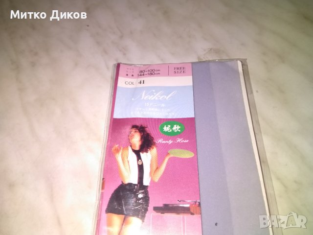 Neikol ranty Hose 22% ликра  прозрачни чорапи нови, снимка 3 - Дамски чорапи - 43077092