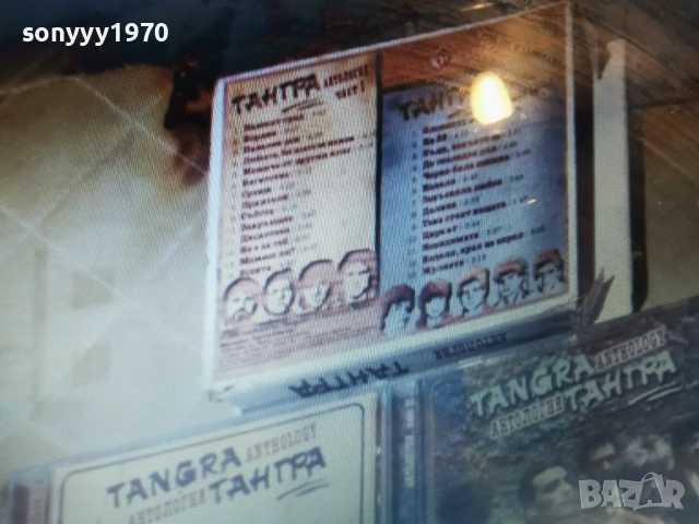 ТАНГРА АНТОЛОГИЯ ДВА ДИСКА 1301261458, снимка 3 - CD дискове - 53085821