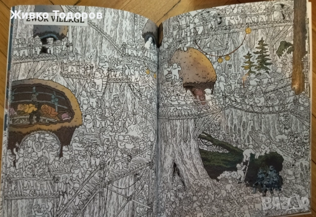 Книги - Детски и Юношески, снимка 18 - Детски книжки - 47500814