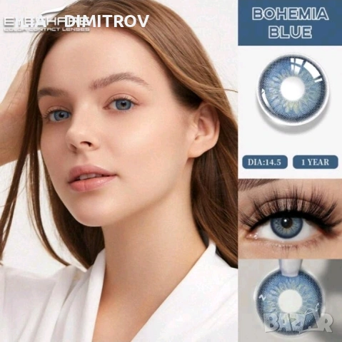 Едногодишни цветни контактни лещи , снимка 3 - Слънчеви и диоптрични очила - 45172666