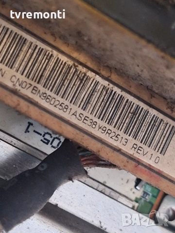 POWER SUPPLY BN96-02581A ,за 27-инчов телевизор SAMSUNG модел  LE27T51B​ , с дисплей V270B1-L01, снимка 2 - Части и Платки - 53060446