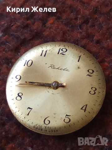 Механизъм с циферблат от стар ръчен часовник 51402, снимка 6 - Мъжки - 52262263