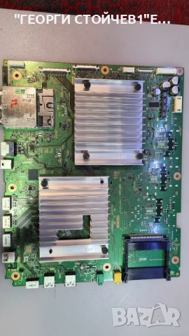 KD-55XG9505 СЪС СЧУПЕНА МАТРИЦА, снимка 7 - Части и Платки - 37432832