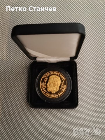 Златна монета руска рубла 1/100 в света