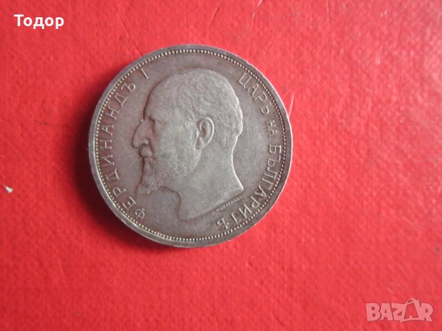 2 лева 1913 сребърна монета , снимка 5 - Нумизматика и бонистика - 35103410