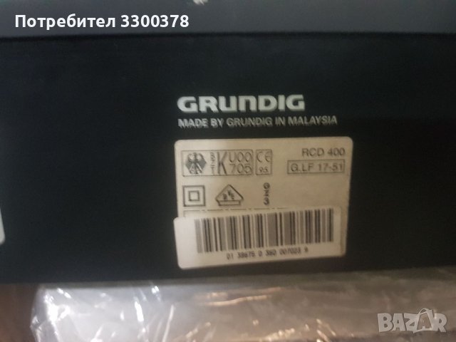 Ресийвър grundig rcd 400, снимка 6 - Ресийвъри, усилватели, смесителни пултове - 38521880