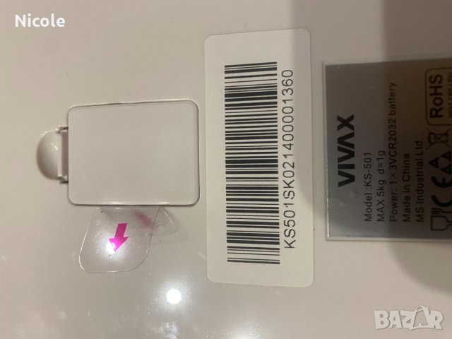 Електронна кухненска везна VIVAX KS-501, снимка 9 - Електронни везни - 44102264
