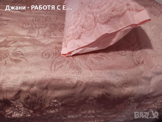 Спални комплекти розов с перли 🌹💥🌹, снимка 5 - Спално бельо - 35250135