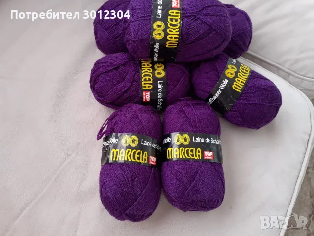 Прежда, 100% вълна, супер мека