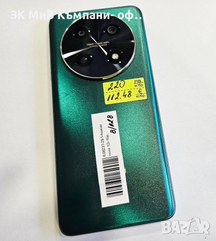 Huawei Nova 12i 8/128 06237-25, снимка 2 - Huawei - 52671359