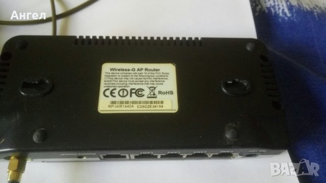 Продавам REPOTEC Wireiess-G Router с усилвателна антена., снимка 3 - Рутери - 37867633