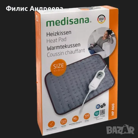 Пухкава и мека отоплителна възглавница 40 x 30см, Medisana, снимка 1