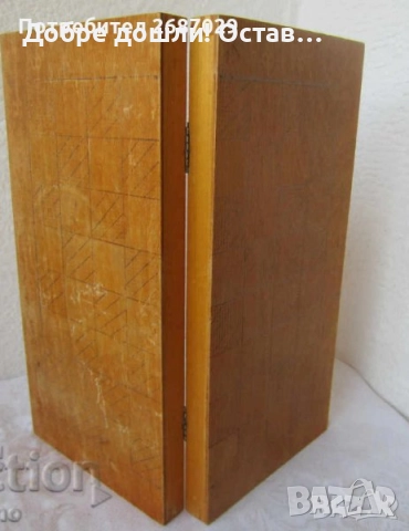 Голяма Луксозна Стара дървена кутия за игра на шах и табла, снимка 7 - Други - 28952284