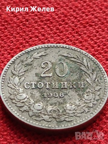 МОНЕТА 20 стотинки 1906г. КНЯЖЕСТВО БЪЛГАРИЯ УНИКАТ ЗА КОЛЕКЦИОНЕРИ 36111, снимка 5 - Нумизматика и бонистика - 39357838