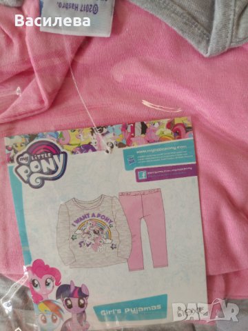 Детска пижама