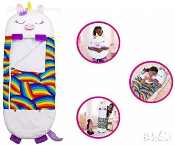 Детски спален чувал-възглавница 2в1 HAPPY NAPPER 165 см.