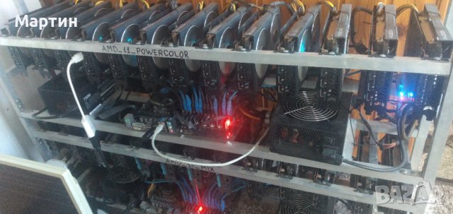 РИГ с 13карти 6600