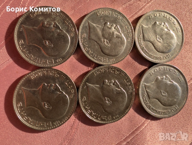 Лот от сребърни монети от Царска България, снимка 5 - Нумизматика и бонистика - 53444314