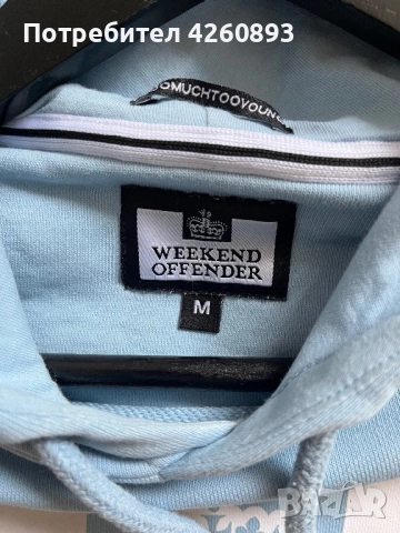 Мъжки суичър Weekend Offender, снимка 2 - Спортни дрехи, екипи - 51829933