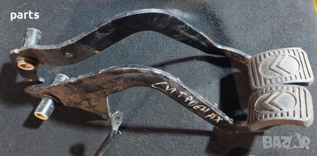 Педали Комплект Ситроен Ах N, снимка 4 - Части - 43838710