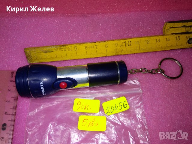 VARTA МАРКОНО МАЛКО ДЖОБНО ФЕНЕРЧЕ - ВАРТА 20456