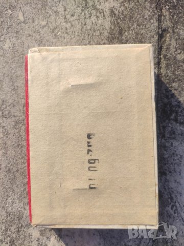 Продавам стари  Пастели Bohemia Works Mondeluz, снимка 2 - Ученически пособия, канцеларски материали - 43594287