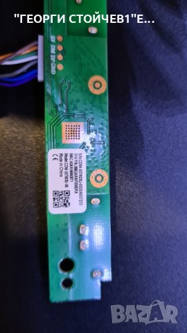 32PFS6855/12 715GA682-C0D-002-004Y TPT320B5-AT011.H REV:S1J, снимка 5 - Части и Платки - 35016270