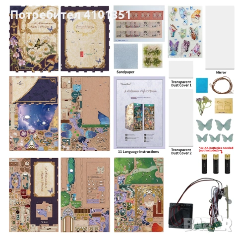 Дървен сглобяем модел "Сън в лятна нощ", снимка 4 - Пъзели - 53530591