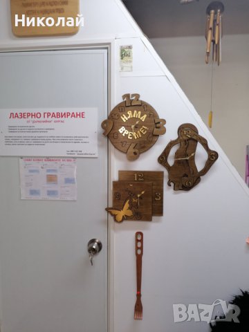 "Дървенийки Бургас"Дървени дъски, талари, лъжици, шпатули, точилки, солници и др., снимка 8 - Аксесоари за кухня - 38468313