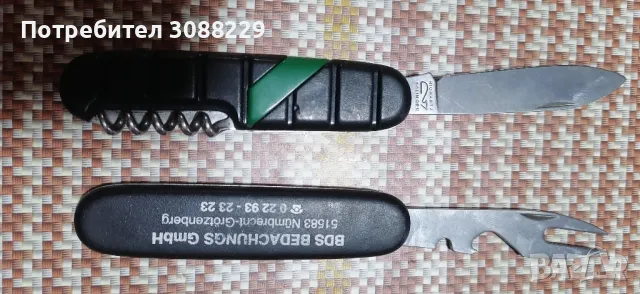 ножчета от колекция, не заточвани, без луфтове, нови неизползвани, снимка 3 - Ножове - 48492852