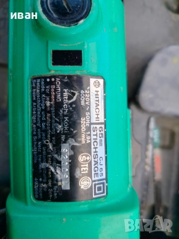 Трион прободен HITACHI/HIKOKI- CJ 65, снимка 6 - Куфари с инструменти - 52792407