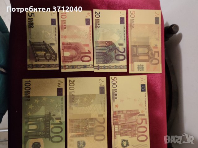 Предлагам Лот от 7 бр златни банкноти ЕВРО, снимка 6 - Нумизматика и бонистика - 44099880