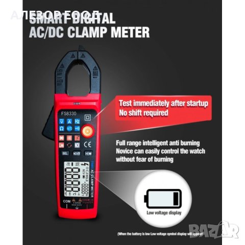 Амперклещи и мултицет 2в1, За ток AC/DC, напрежение AC/DC 20204400, снимка 13 - Други машини и части - 43862074