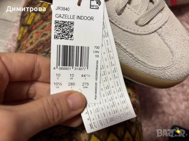 Мъжки спортни Адидас, снимка 2 - Маратонки - 52917883