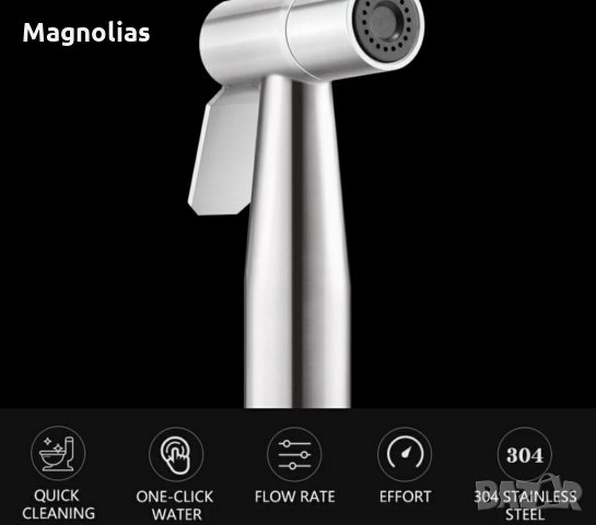 Интимен Душ Биде, снимка 8 - Душове - 35272386