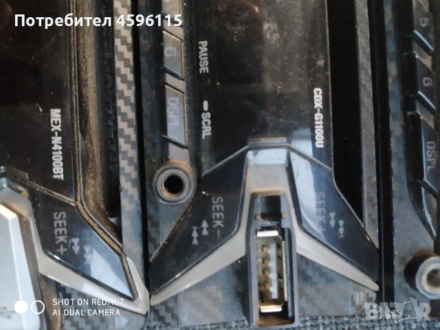 панел авто cd Sony , снимка 3 - Аксесоари и консумативи - 51944250