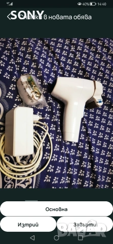 Фотоепилатор Rowenta IPL EP9600, снимка 6 - Епилатори - 53211130