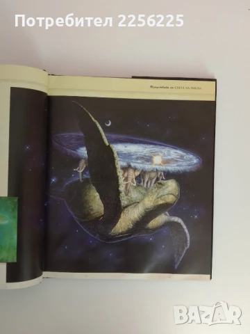 Изкуството на света на диска Тери Пратчет , снимка 7 - Художествена литература - 51089339