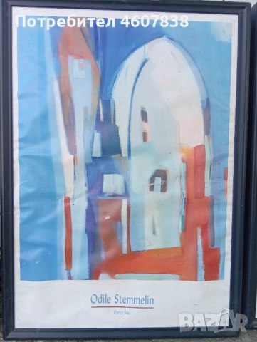 Картина постер музикална тонколона 71-51 см, снимка 2 - Картини - 52247380