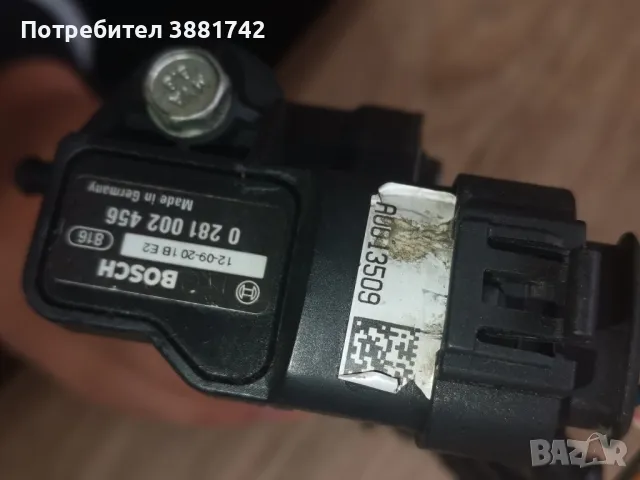 Газови дюзи ланди ренцо 