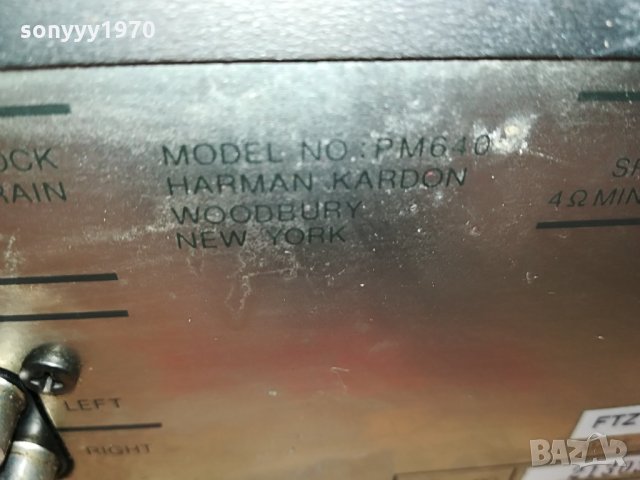 harman/kardon pm640 stereo amplifier 1105211151, снимка 14 - Ресийвъри, усилватели, смесителни пултове - 32835834